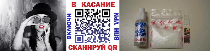 Купить наркотики Копейск ГАШИШ Альфа ПВП Кокаин Псилоцибиновые грибы МАРИХУАНА Мефедрон