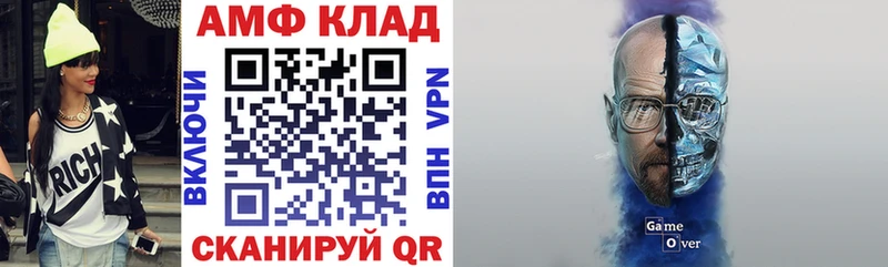 mega tor это клад АМФ Розовый Копейск