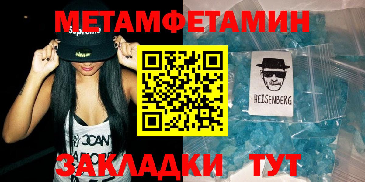 Амфетамин VHQ  АМФ  Копейск  Вход с VPN 