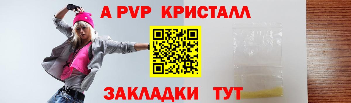 Alfa_PVP СК Копейск