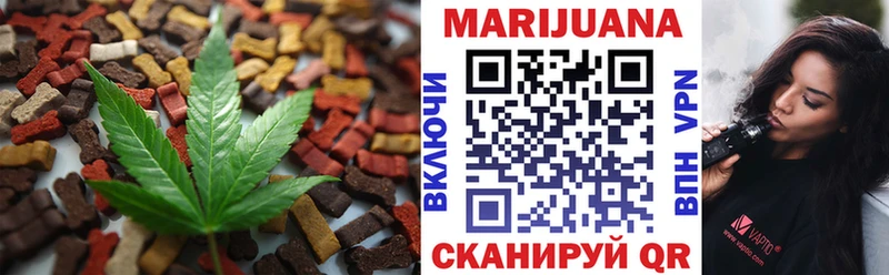 Печенье с ТГК конопля  Копейск 