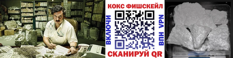 купить наркоту  Копейск  мега ссылки  COCAIN Эквадор 