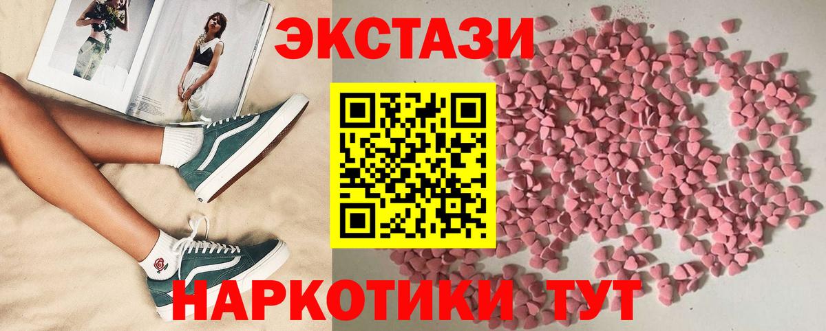 Мефедрон кристаллы  Конопля  Копейск  Cocaine  НБОМе  ГАШ  ГАШ  Вход с VPN 