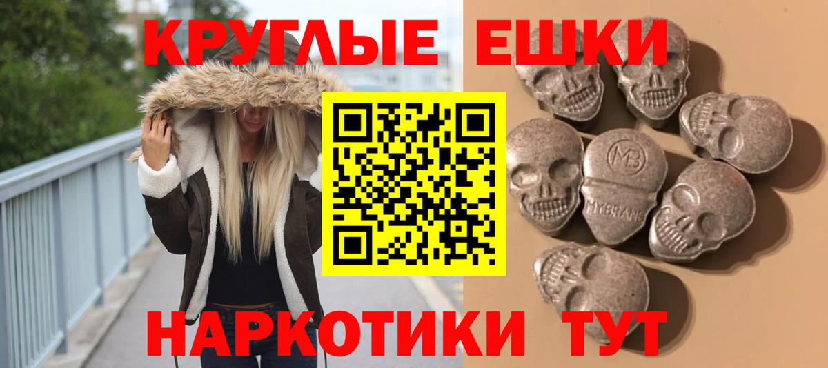 Копейск  Ecstasy ешки  Ecstasy  Вход с VPN 