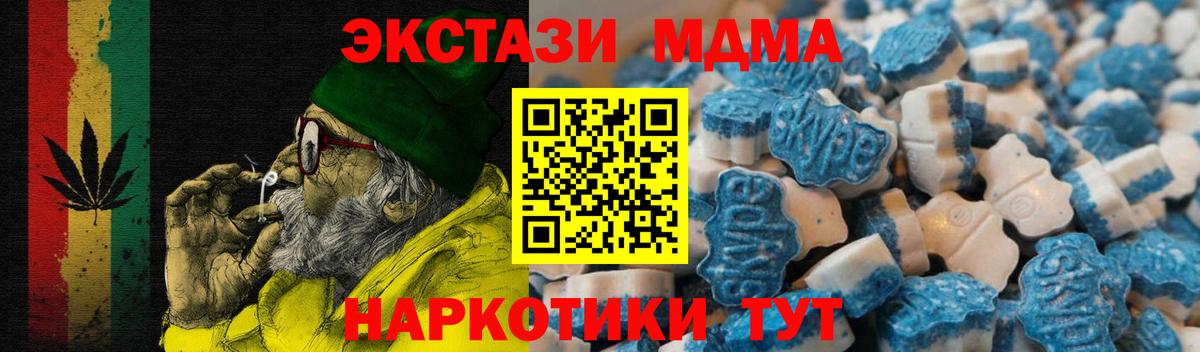 ЭКСТАЗИ Дубай Копейск