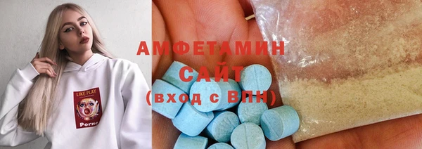 MDMA Premium VHQ Ельня