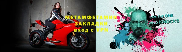 бутик Майский