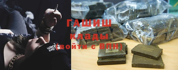 бутик Майский