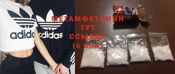 MDMA Premium VHQ Ельня