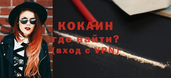 гашишное масло Саяногорск