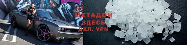 jwh Магас