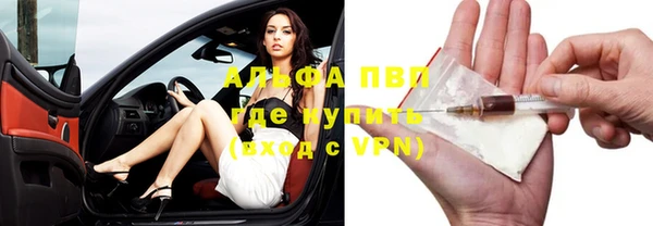 стафф Сатка