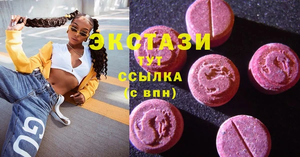 бутик Майский