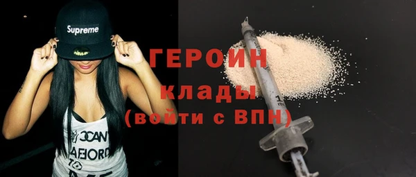 гашиш Сафоново