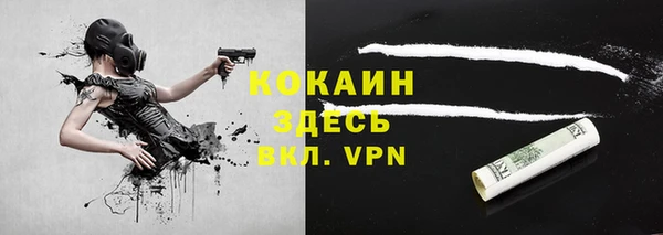 бутик Майский