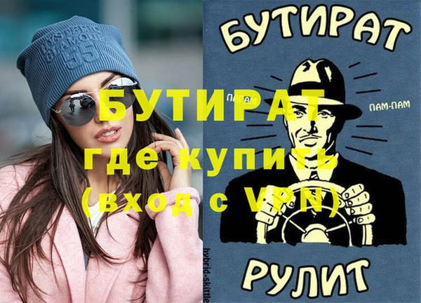 дмт Магадан