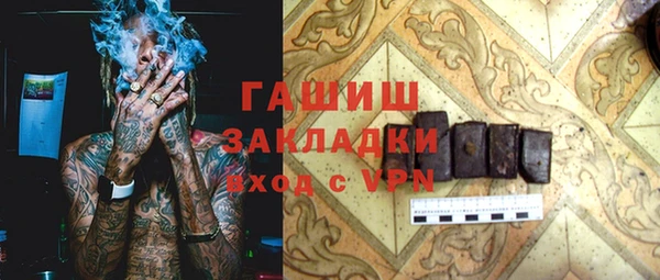 бутик Майский