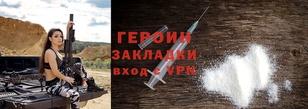 jwh Магас