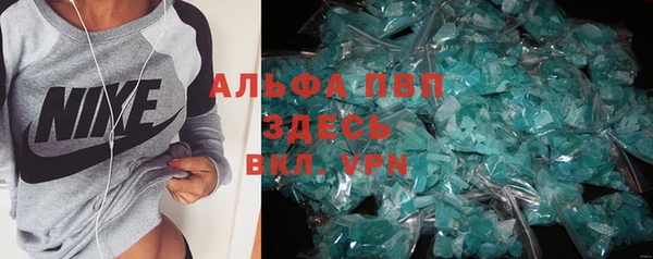 MDMA Premium VHQ Ельня