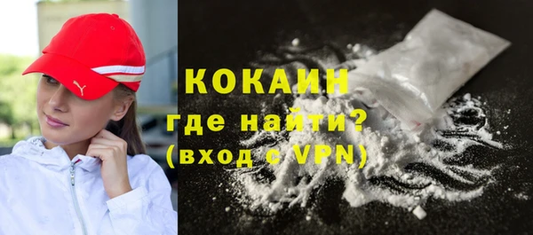 jwh Магас
