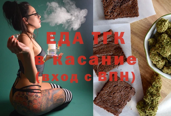 jwh Магас