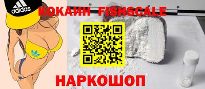 мяу мяу кристалл Апшеронск