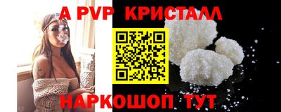 Альфа ПВП Апрелевка