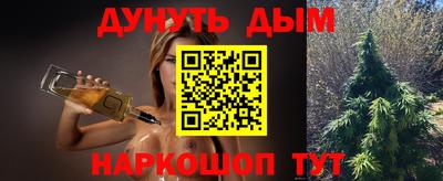 мяу мяу кристалл Апшеронск