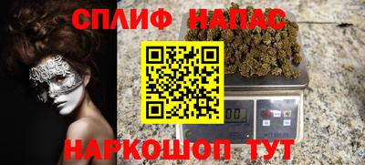 ALPHA PVP Гагарин