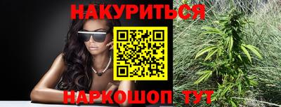 мяу мяу кристалл Апшеронск