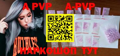 ALPHA PVP Гагарин