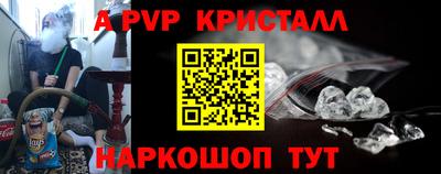 Альфа ПВП Апрелевка