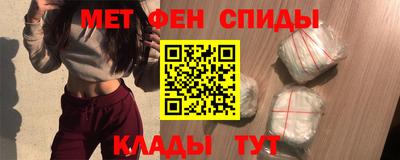 мяу мяу кристалл Апшеронск