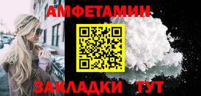 ALPHA PVP Гагарин