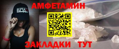 ALPHA PVP Гагарин