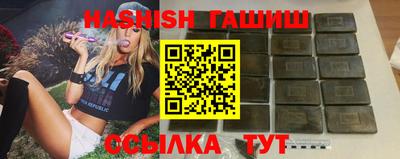 герыч Аргун