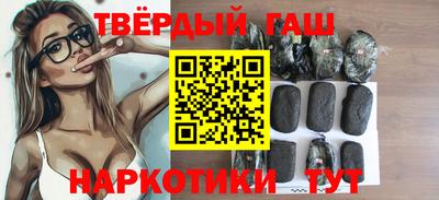 мяу мяу кристалл Апшеронск