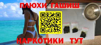 ПСИЛОЦИБИНОВЫЕ ГРИБЫ Гай