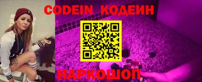 мяу мяу кристалл Апшеронск