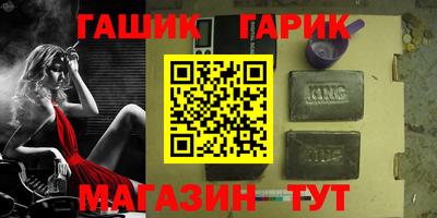 герыч Аргун