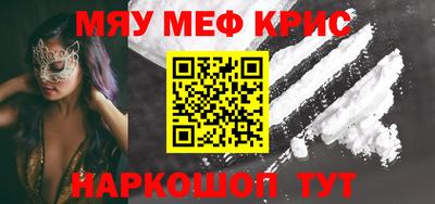 ALPHA PVP Гагарин
