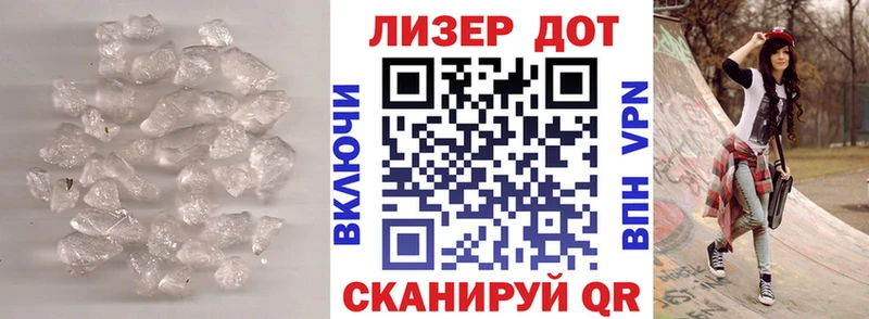 ЛСД экстази кислота  где можно купить наркотик  Копейск 