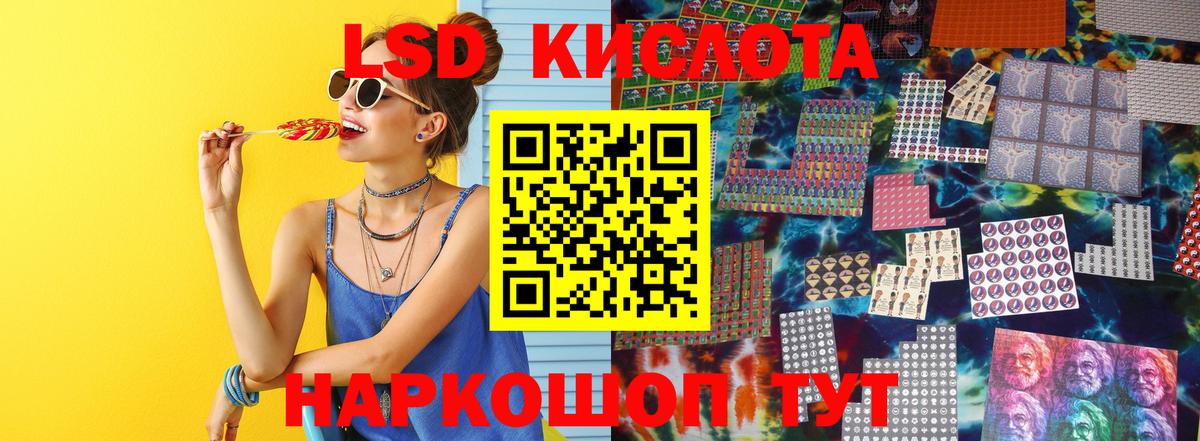 Лсд 25 экстази ecstasy  ЛСД экстази ecstasy  Копейск 