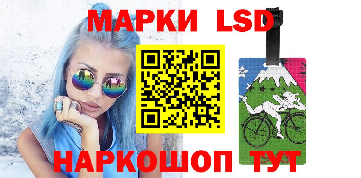 МАРИХУАНА  Cocaine  Вход с VPN  Мефедрон  Копейск  Бошки Шишки  Гашик 
