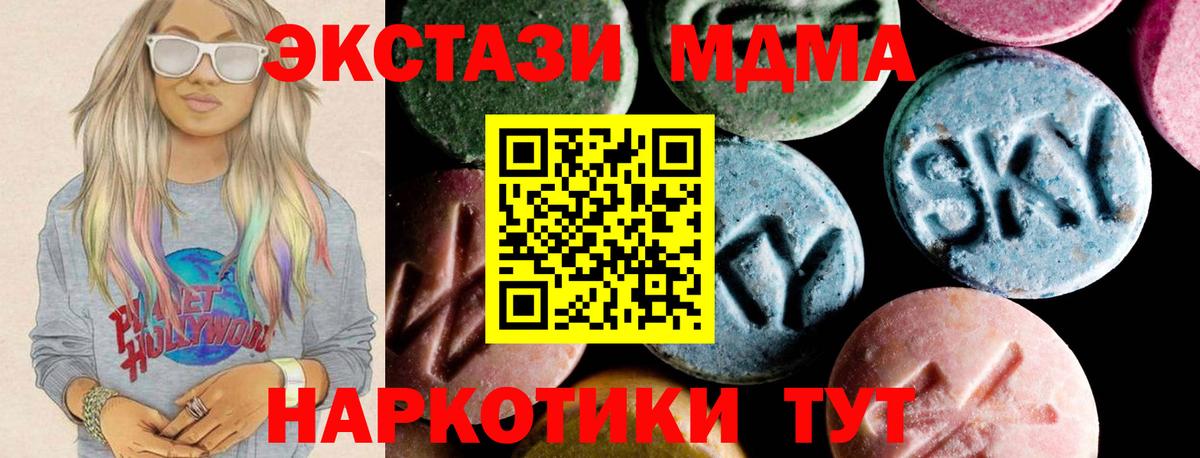 Кодеин Копейск