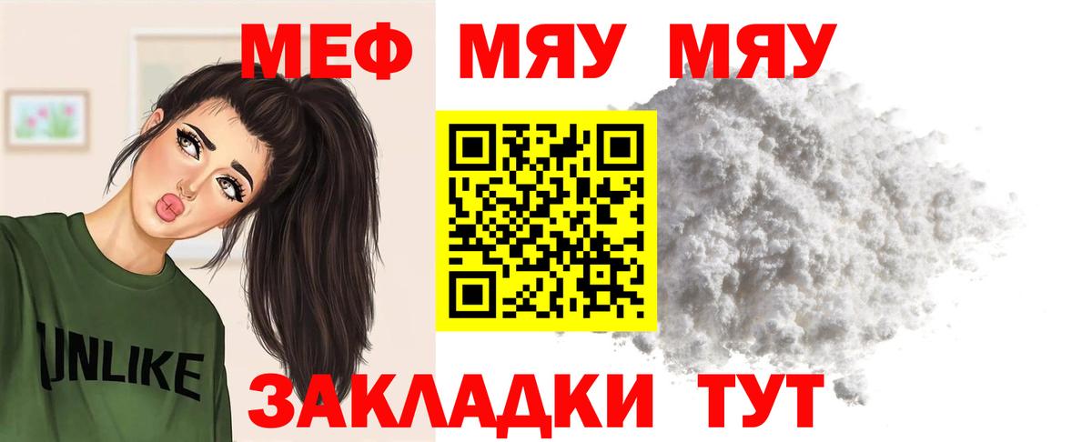 МЕФ  Копейск