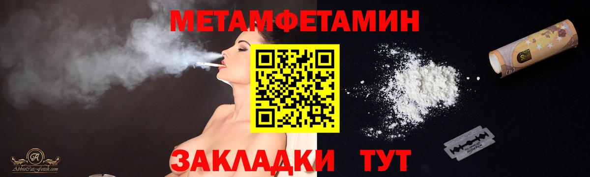 Первитин витя Копейск