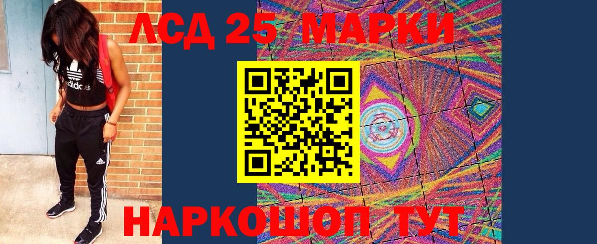 Копейск  Марки NBOMe 1500мкг  Марки NBOMe 1500мкг  Вход с VPN 