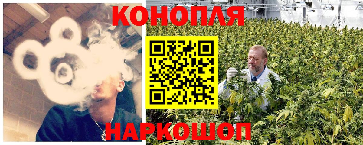 Копейск  Шишки марихуана Bruce Banner  Каннабис LSD WEED  МАРИХУАНА White Widow  Вход с VPN 
