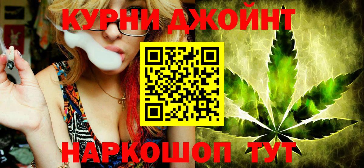 Конопля AK-47 Копейск